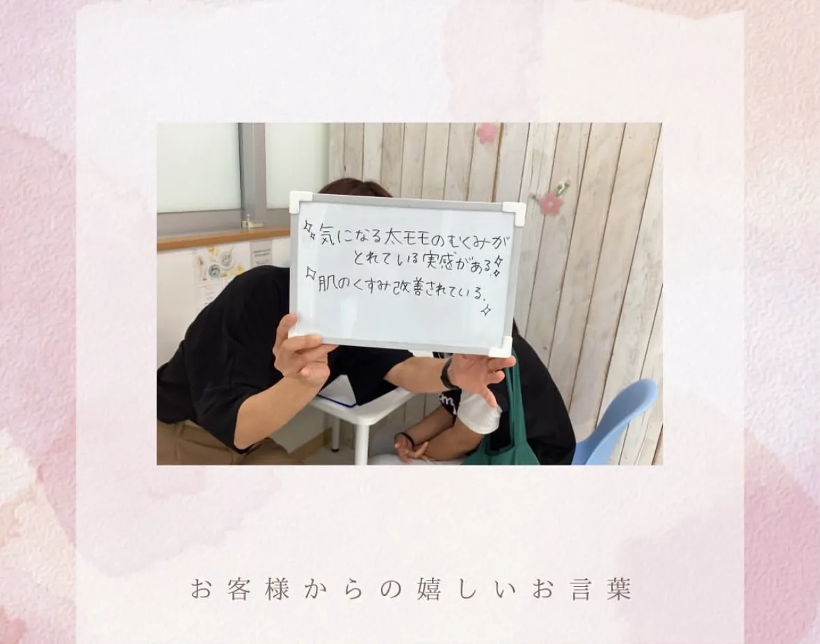 痩身 お客様の声 クリアプラス