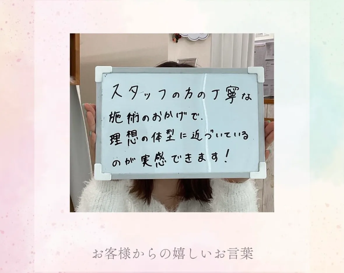 痩身 お客様の声 クリアプラス