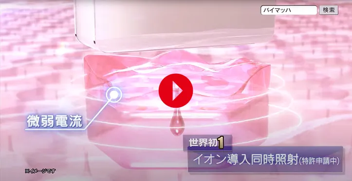 マシン紹介 詳細はこちら